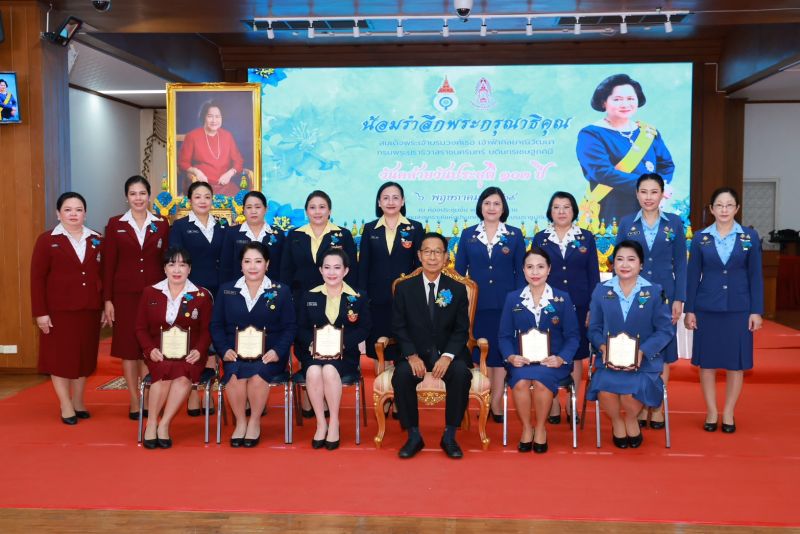 สภาสังคมสงเคราะห์