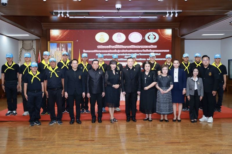 สภาสังคมสงเคราะห์