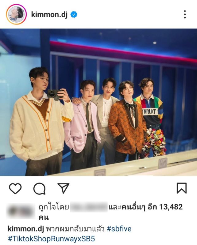 SBFIVE
