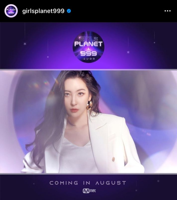 SUNMI ซอนมี ABYSS COMPANY แจ้งความเกรียนคีย์บอร์ด