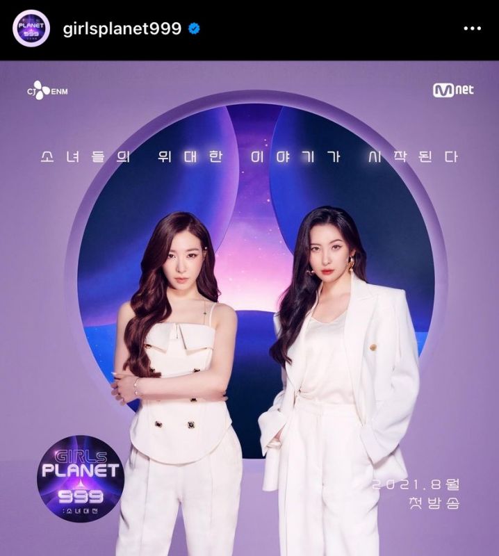 SUNMI ซอนมี ABYSS COMPANY แจ้งความเกรียนคีย์บอร์ด