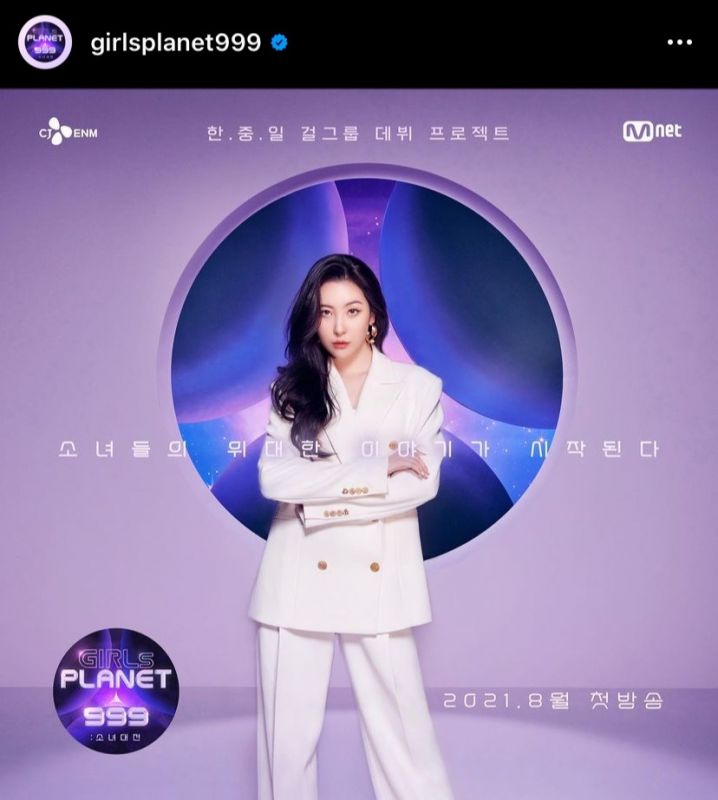 SUNMI ซอนมี ABYSS COMPANY แจ้งความเกรียนคีย์บอร์ด