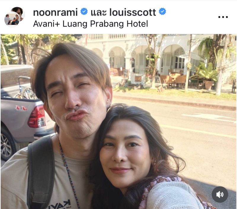 นุ่น รมิดา