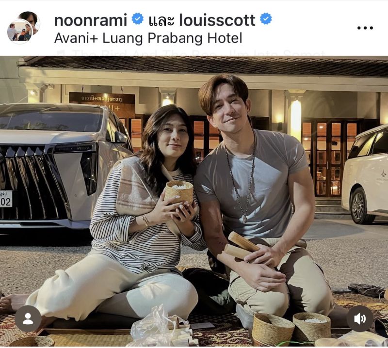 นุ่น รมิดา