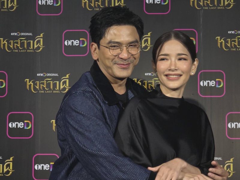 ป๋อ ณัฐวุฒิ ป๋อ ณัฐวุฒิ