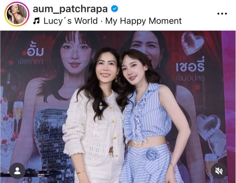 เชอรี่ เข็มอัปสร เชอรี่ เข็มอัปสร