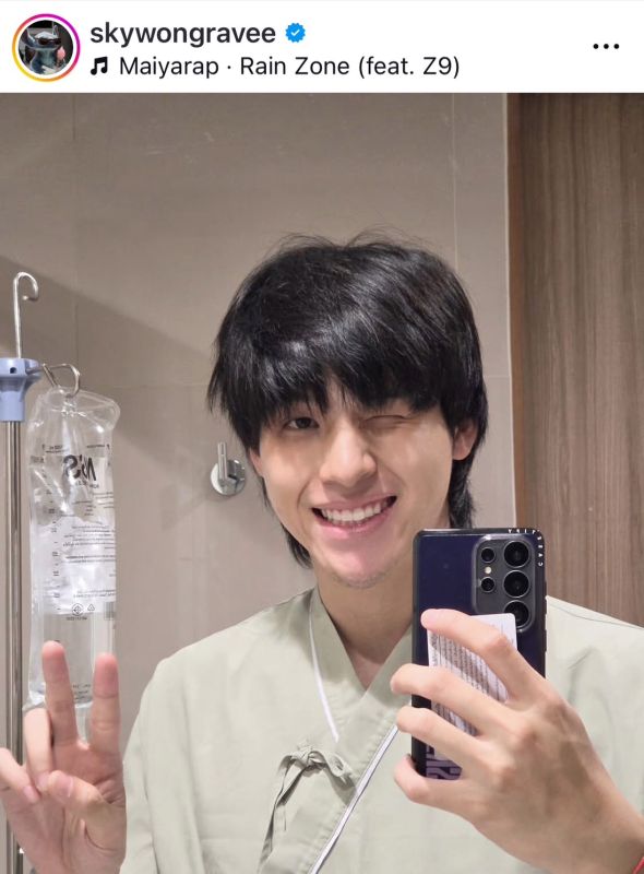 สกาย วงศ์รวี สกาย วงศ์รวี