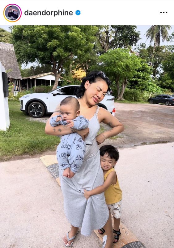 ดา เอ็นโดรฟิน ดา เอ็นโดรฟิน
