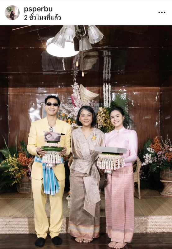 ณเดชน์ , ญาญ่า