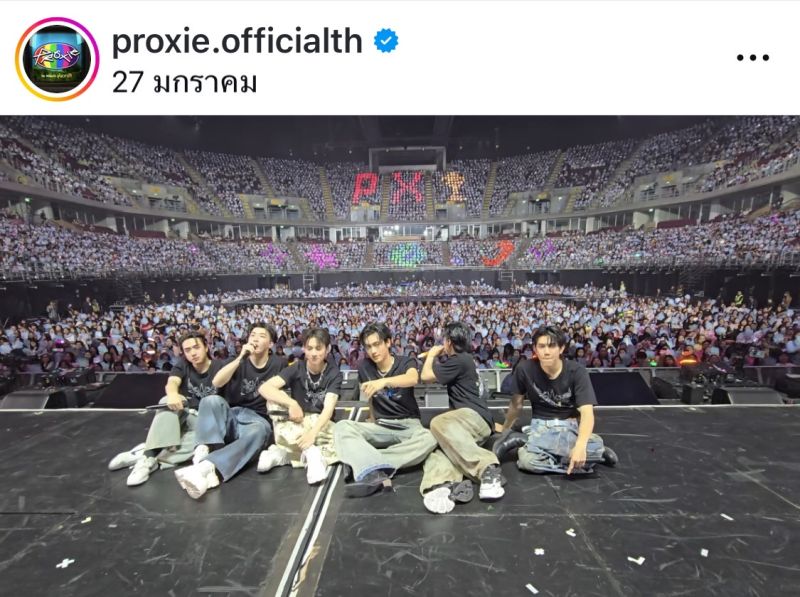 ติ๊ก เจษฎาภรณ์