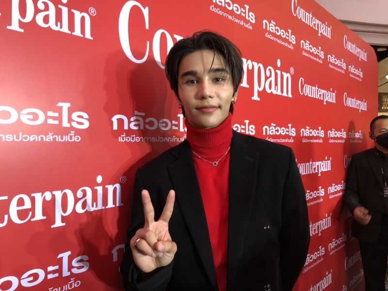 เจฟ ซาเตอร์