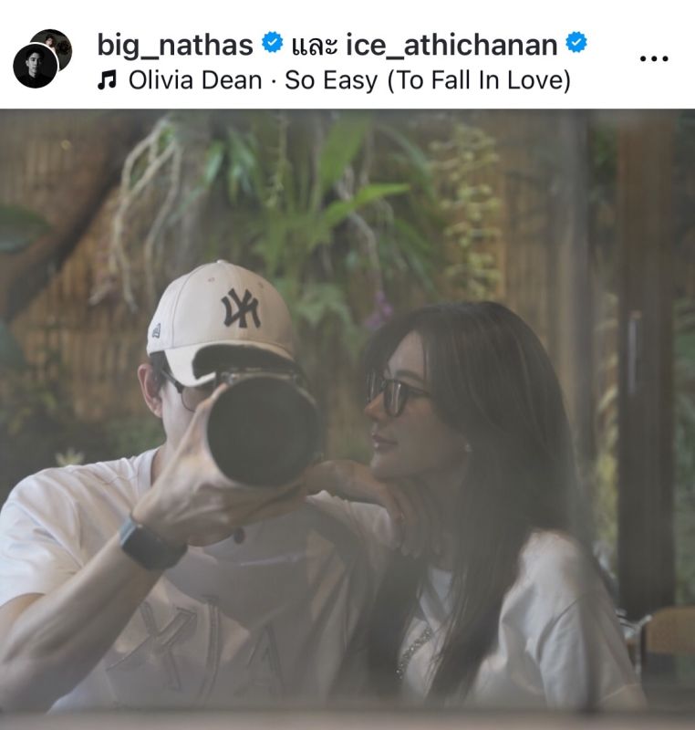 ไอซ์ อธิชนัน บิ๊ก ณทรรศชัย