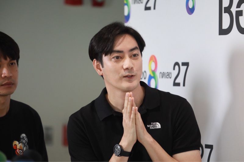  ฟิล์ม รัฐภูมิ
