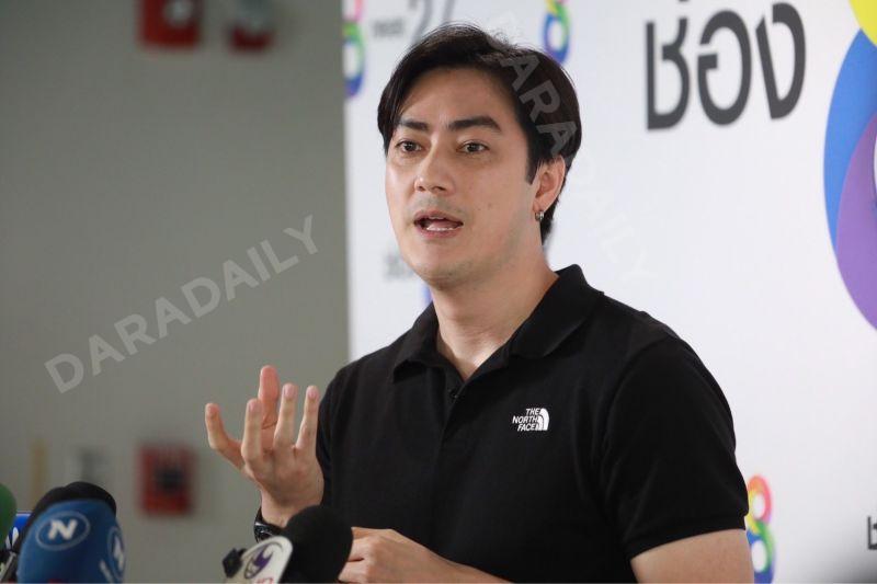  ฟิล์ม รัฐภูมิ