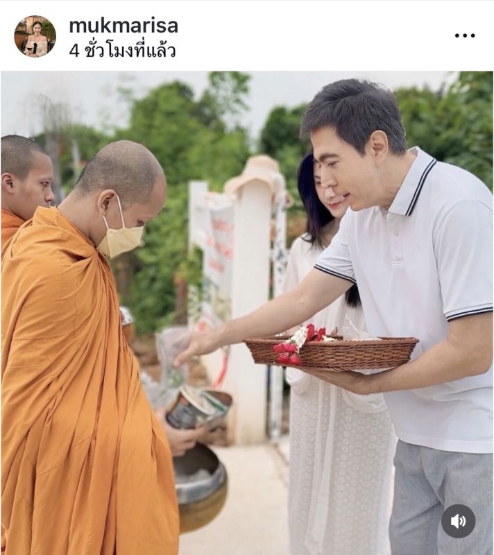 แซม ยุรนันท์ มุก มาริษา แซม ยุรนันท์ มุก มาริษา