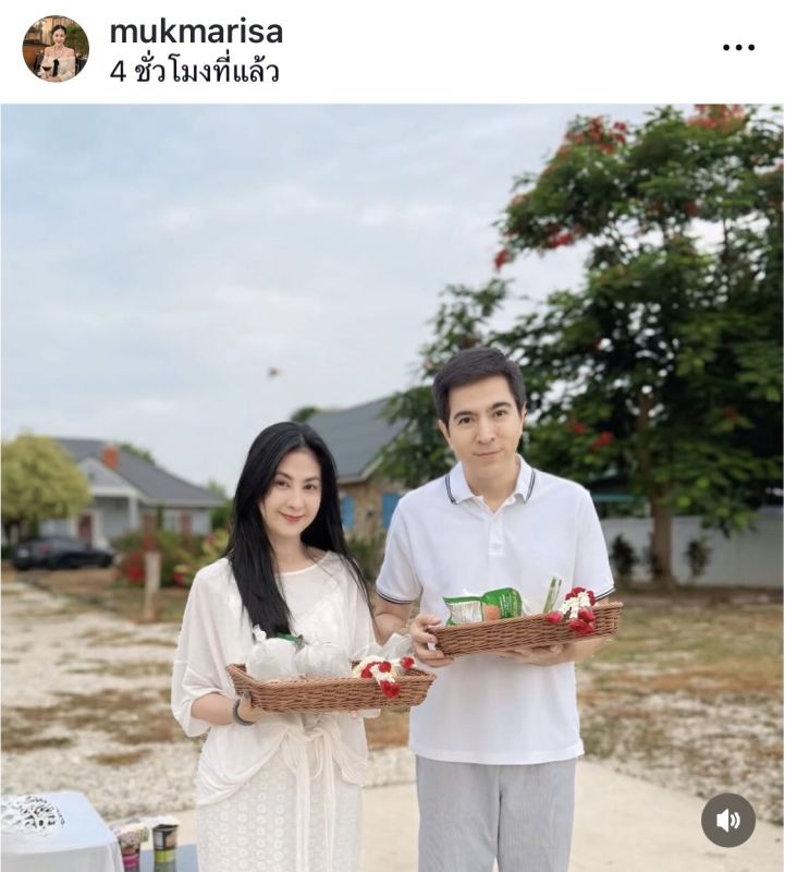 แซม ยุรนันท์ มุก มาริษา แซม ยุรนันท์ มุก มาริษา