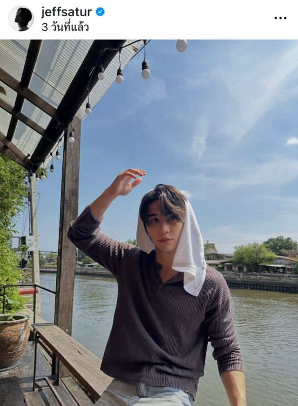 เจฟ ซาเตอร์