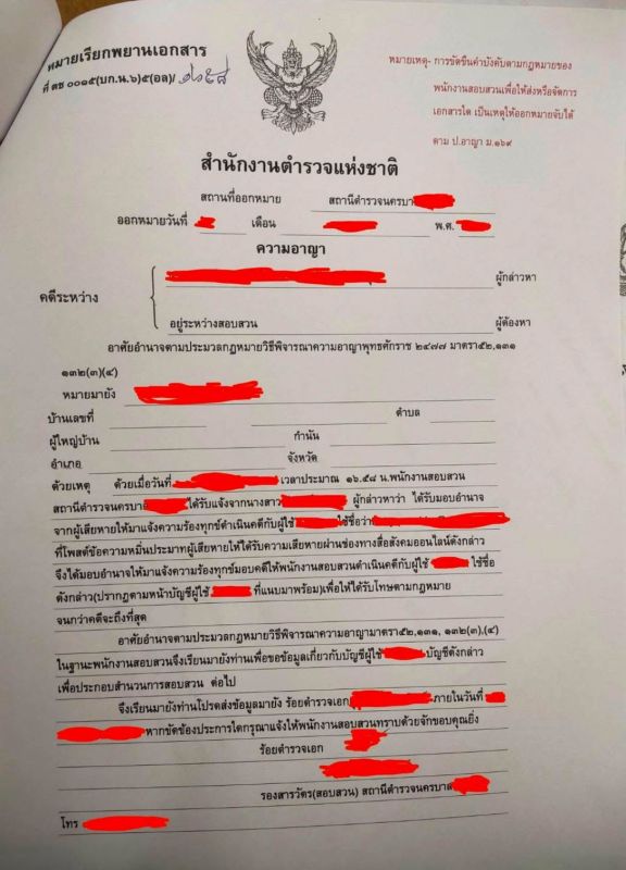 วีนา ปวีนา