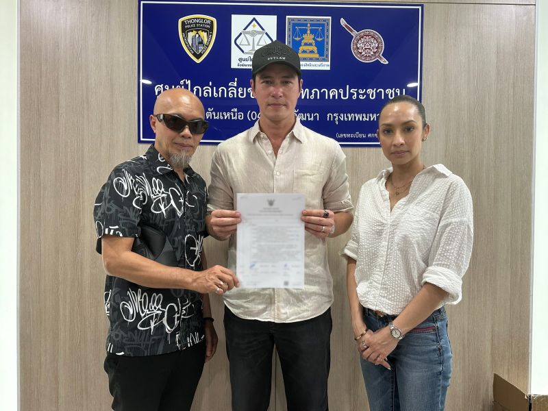 ปีเตอร์ คอร์ป