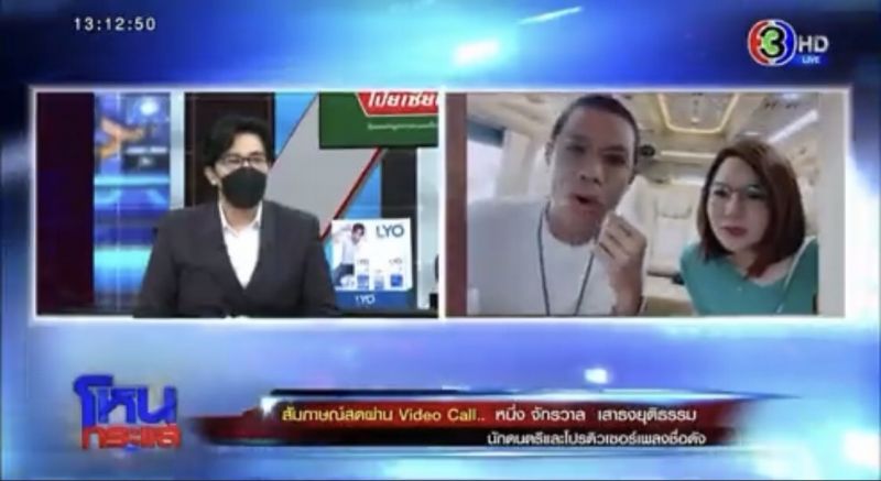 หนึ่ง จักรวาล ดราม่า