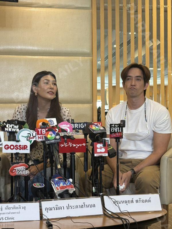 นุ่น รมิดา