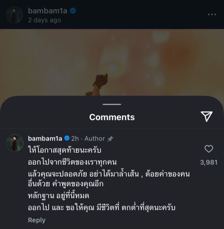 แบมแบม กันต์พิมุกต์ GOT7 BAMBAM แบมแบม กันต์พิมุกต์ GOT7 BAMBAM