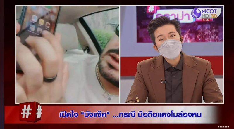 อั๋น ภูวนาท บังแจ็ค อั๋น ภูวนาท บังแจ็ค