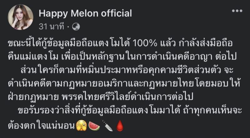 บังแจ็ค บังแจ็ค