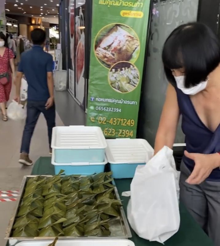 ม้า อรนภา ม้า อรนภา
