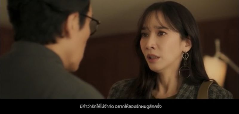 เบิร์ด ธงไชย