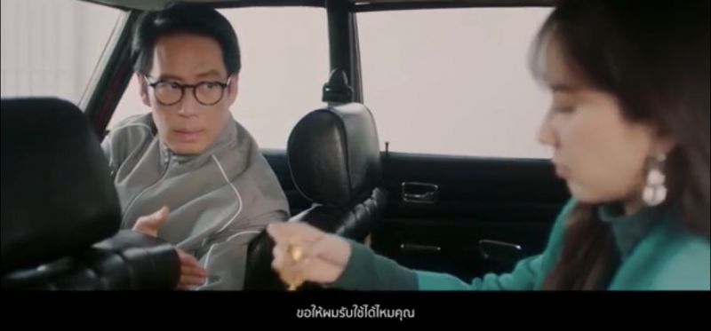 เบิร์ด ธงไชย