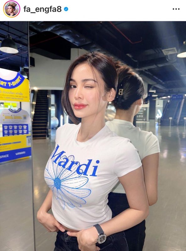  “อิงฟ้า”