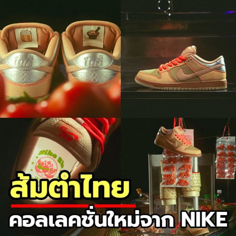 สงกรานต์ไทย