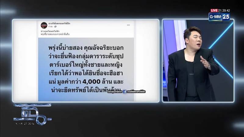 มดดำ มดดำ