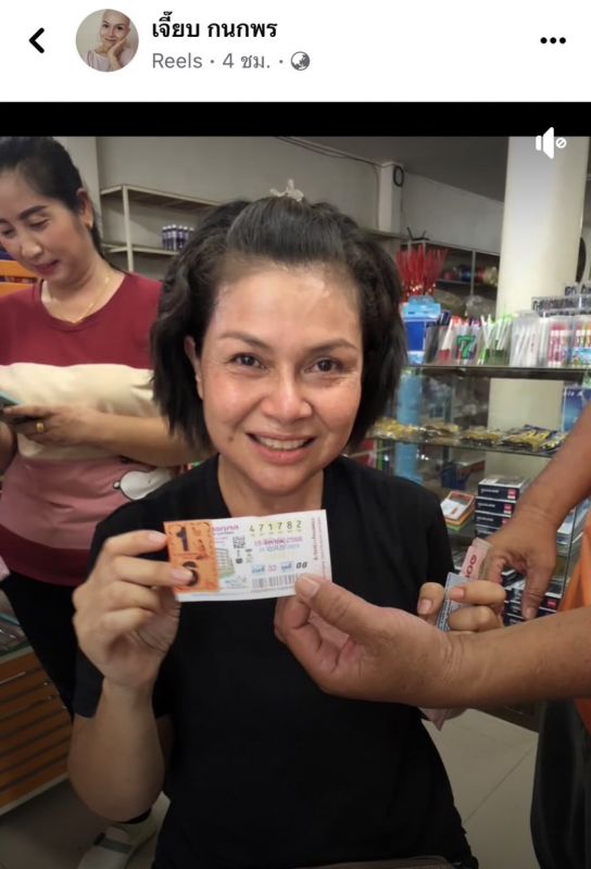 เจี๊ยบ กนกพร เจี๊ยบ กนกพร