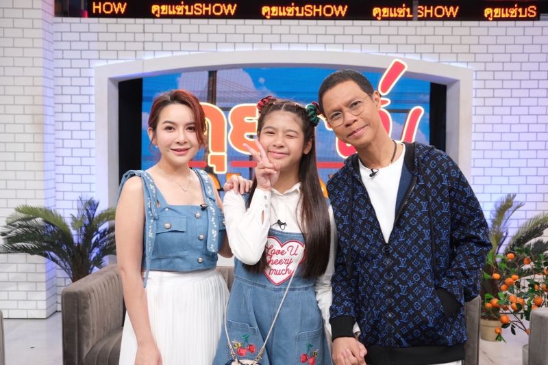 หนึ่ง จักรวาล