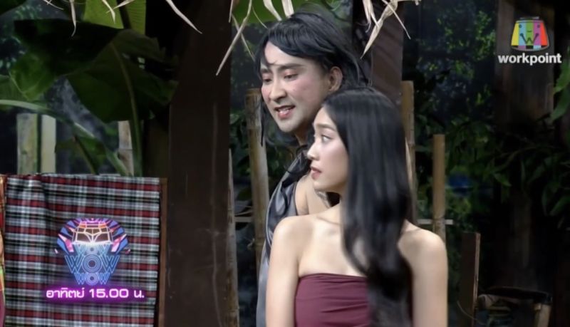 มายด์ 4EVE บอล เชิญยิ้ม มายด์ 4EVE บอล เชิญยิ้ม