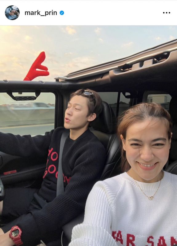 หมาก ปริญ