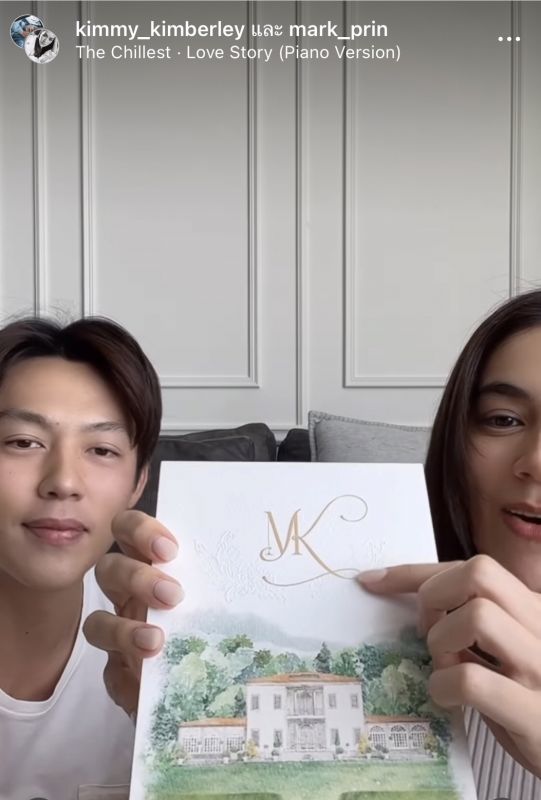หมาก ปริญ