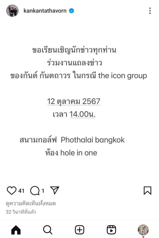 กันต์ กันตถาวร กันต์ กันตถาวร