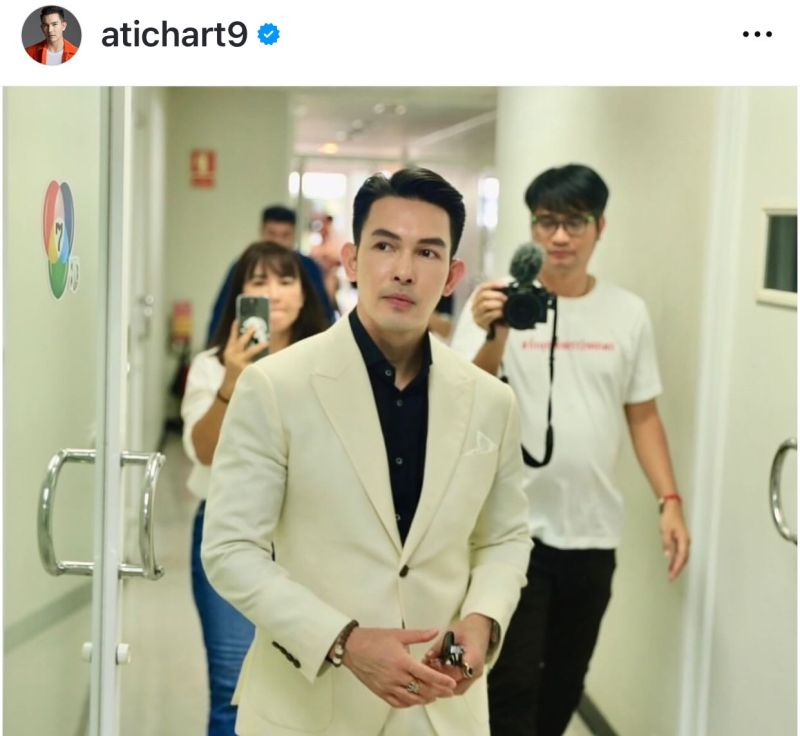 อั้ม อธิชาติ อั้ม อธิชาติ