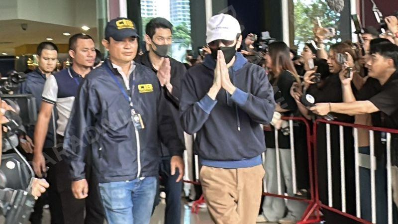 บอสดารา บอสดารา