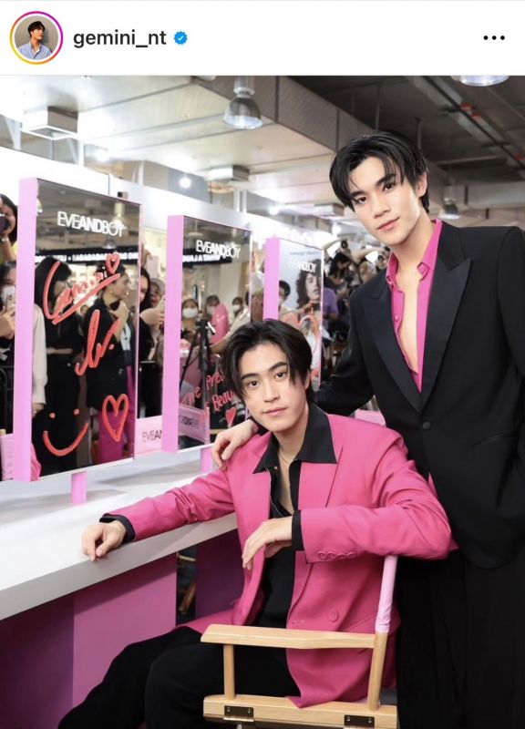 เจมีไนน์ - โฟร์ท