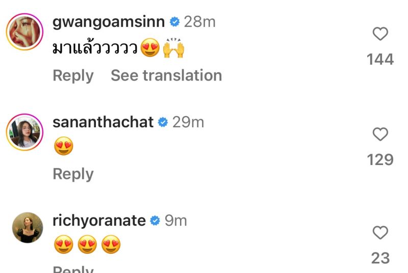 ปราง กัญญ์ณรัณ