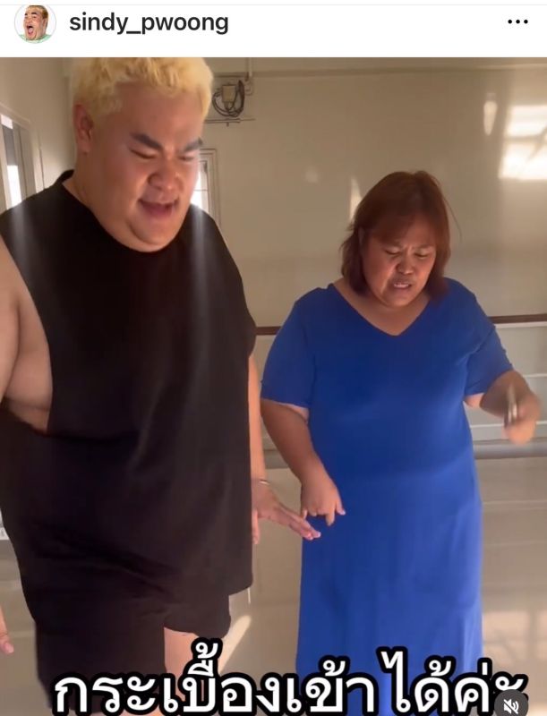 ปิงปอง ธงชัย ปิงปอง ธงชัย