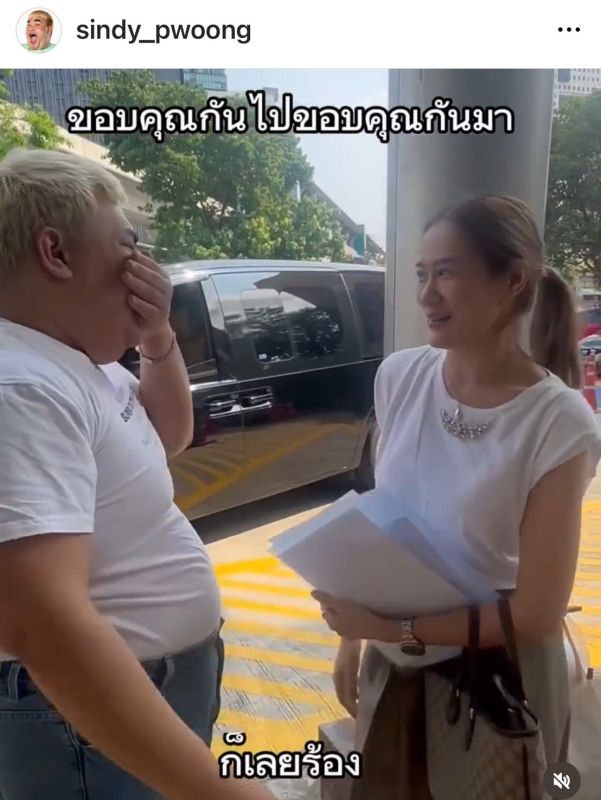 ปิงปอง ธงชัย ปิงปอง ธงชัย