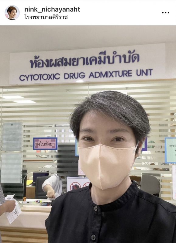 นิ้ง กุลสตรี