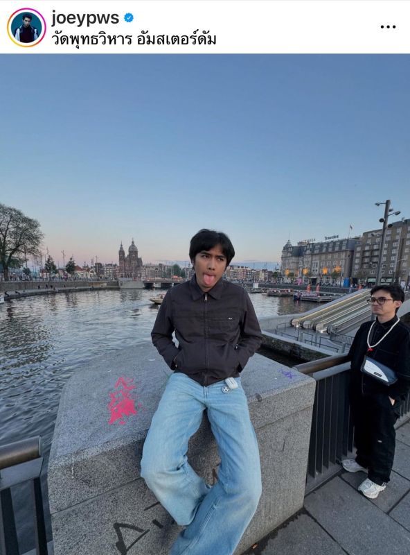 โจอี้ ภูวศิษฐ์ โจอี้ ภูวศิษฐ์