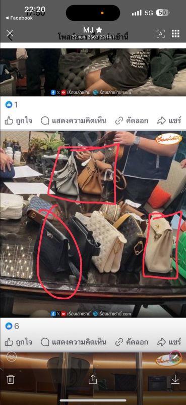 ส่องแบรนด์เนมหรูจากห้อง “บอสพอล” ส่องแบรนด์เนมหรูจากห้อง “บอสพอล”