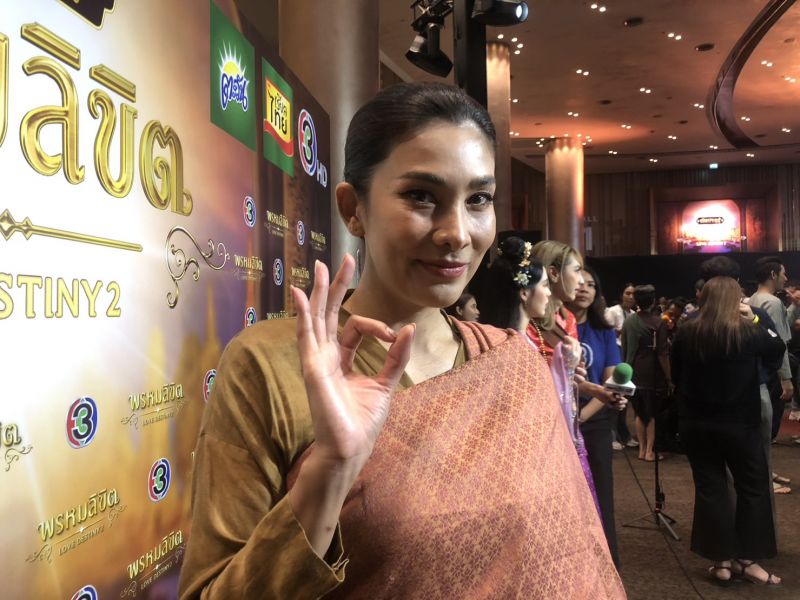 นุ่น รมิดา